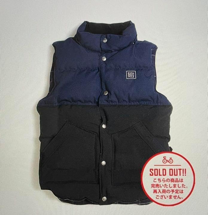 木梨サイクル ダウンベスト ホビー グッズ