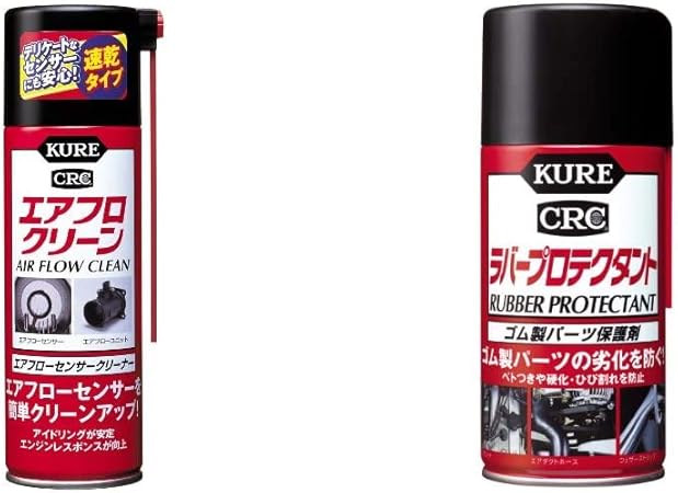 Amazon Kure 呉工業 エアフロクリーン 170ml エアフローセンサークリーナー 品番 3018 Htrc2 1 ラバープロテクタント 300ml ゴム製パーツ保護剤 品番 1036 Htrc2 1 セット買い 車 バイク 車 バイク Amazon Kure 呉工業 エアフロクリーン 170ml エアフローセンサークリーナー 品番 3018 Htrc2 1 ラバープロテクタント 300ml ゴム製パーツ保護剤 品番 1036 Htrc2 1 セット買い 車 バイク 車 バイク
