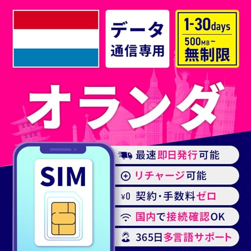 SIMJ[h I_ I_SIM I_pSIMJ[h 5 1GB/ ST|[g `[W\ ԋۏ eUO f[^ʐM COpSIM vyChSIM SIMt[ COo COs [z Zw