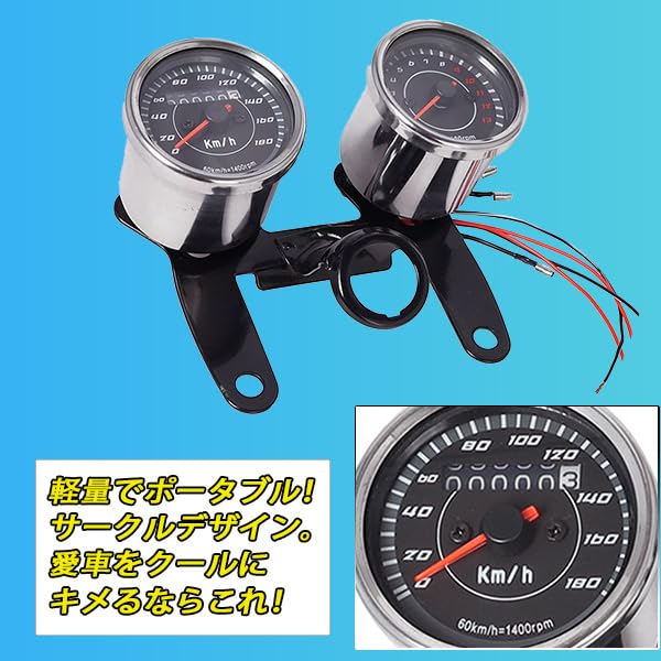 Amazon.co.jp: 電気式タコメーター&機械式スピードメーター 汎用