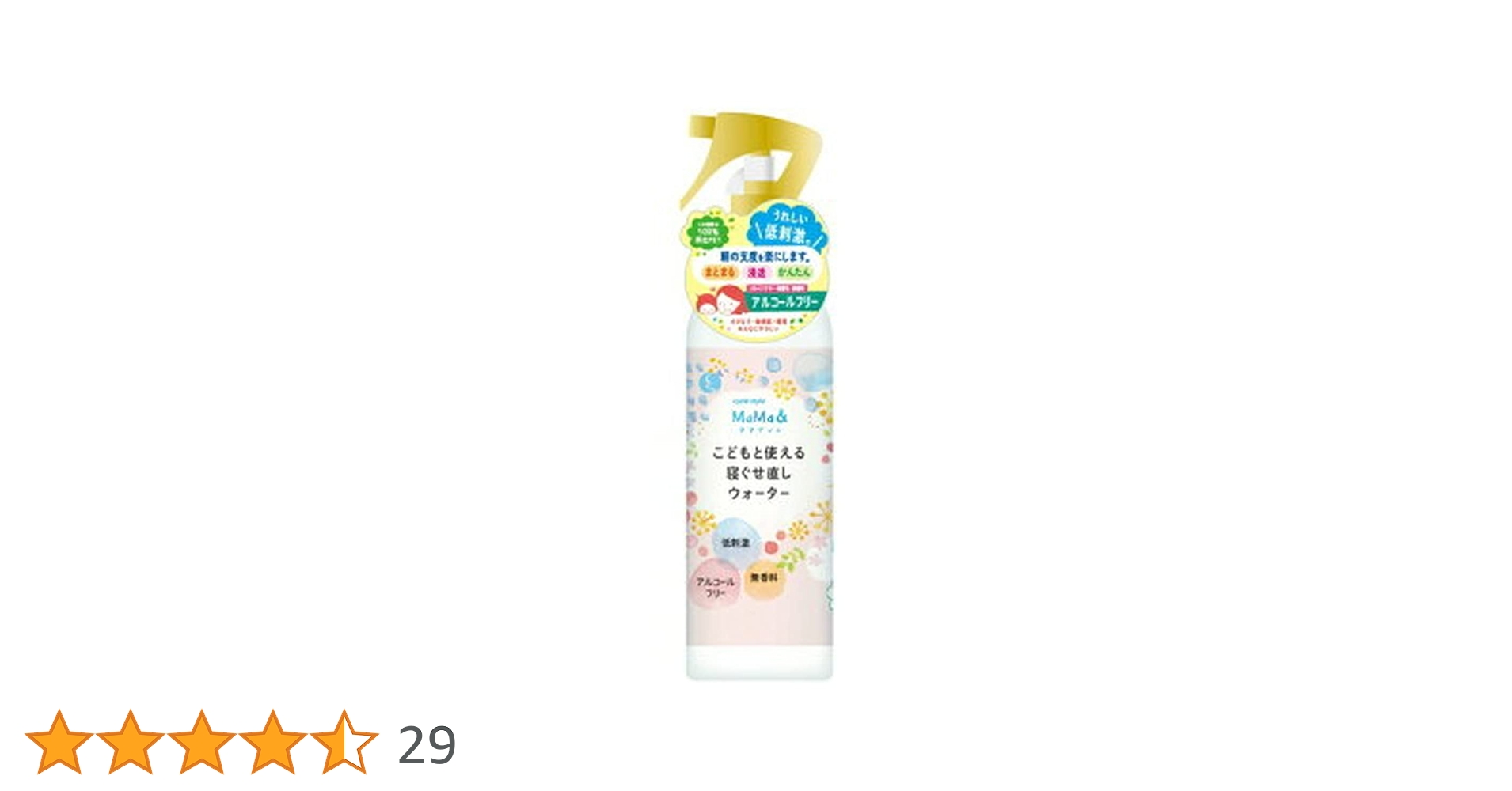 ねぐせなおしマスター コーナン オリジナル LIFELEX 寝ぐせ直しウォーター PK15