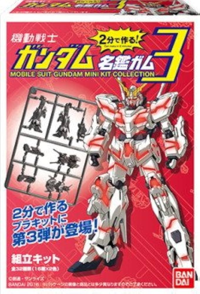 訳あり品　キングジム　ガンダムポメラ　グフカラー HG ジムIII（アクシズ・ショックイメージカラー）」GUNDAM SIDE