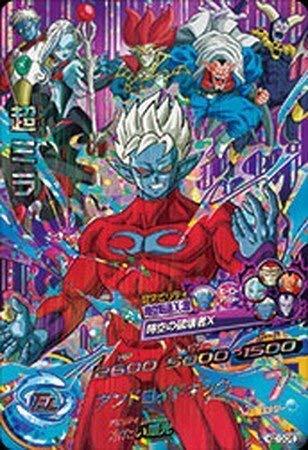 Amazon.co.jp: ドラゴンボールヒーローズ/HGD10-CP5 超ミラ CP