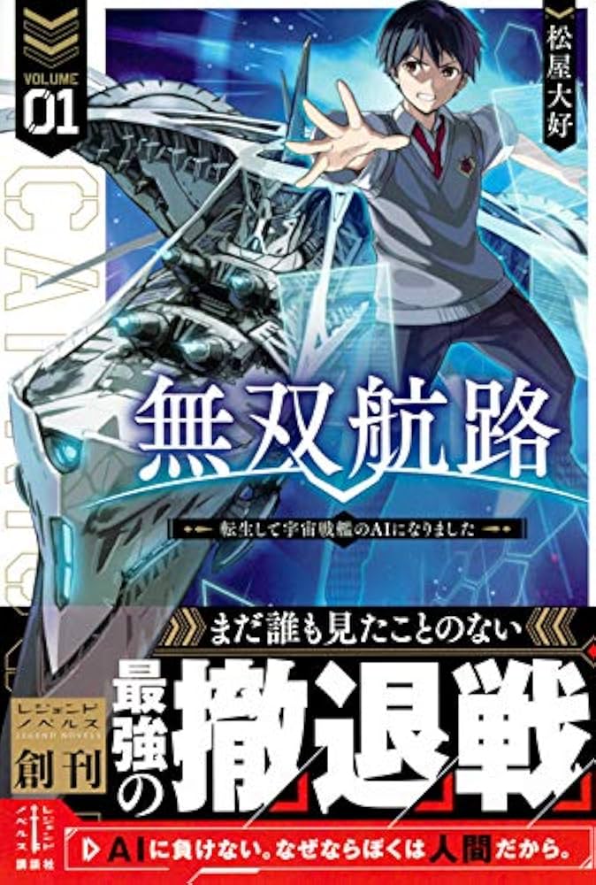 時空を超えた二つの想い ロロワ SEC 1枚 時空を超えた二つの想いロロワ【SEC】{DZ-BT06/SEC06