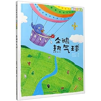 Paperback ?????/??123 [Chinese] Book