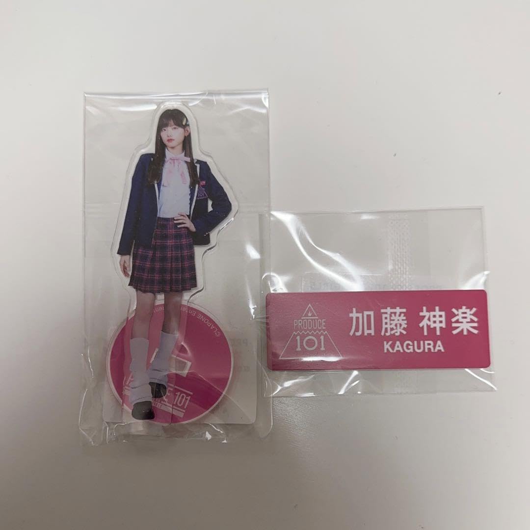 Amazon.co.jp: 加藤神楽 日プ女子 アクスタ アクリルスタンド ネーム 