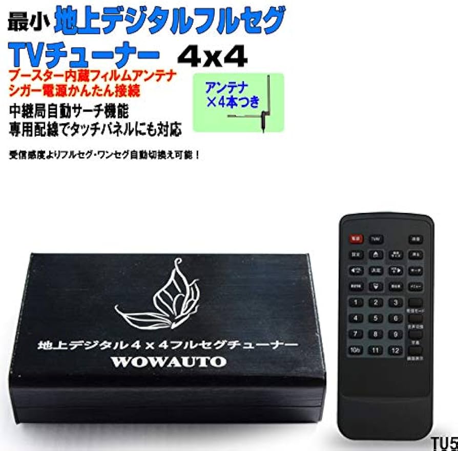 新品 地上デジチューナー 4×4 フルセグ ワンセグ 自動切り替え Y2165 Amazon.co.jp: JONJON 地デジフルセグチューナー 地デジフルセグ
