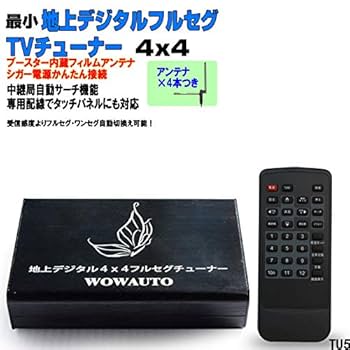 新品 地上デジチューナー 4×4 フルセグ ワンセグ 自動切り替え Y2165 新品 地上デジチューナー 4×4 フルセグ ワンセグ 自動切り替え