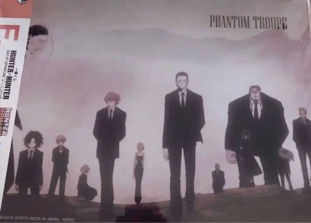 Amazon.co.jp: HUNTER × HUNTER 一番くじ クリアポスター 幻影旅団