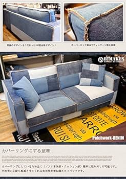 リメイク デニム★ペットソファー① Amazon | カリフォルニア50's ソファ パッチワークデニム