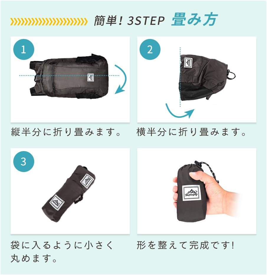 [ミタス] 折りたたみリュック 携帯リュック コンパクト 軽量 85g 撥水加工 15L 大容量 折り畳み バックパック 旅行 アウトドア サブバッグ 携帯 通勤 通学 メンズ レディース