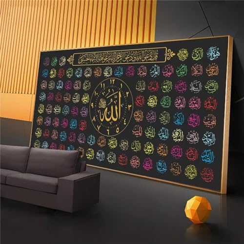 Tableau 99 noms d'Allah 70x140 cm grand format encadré pour salon musulman