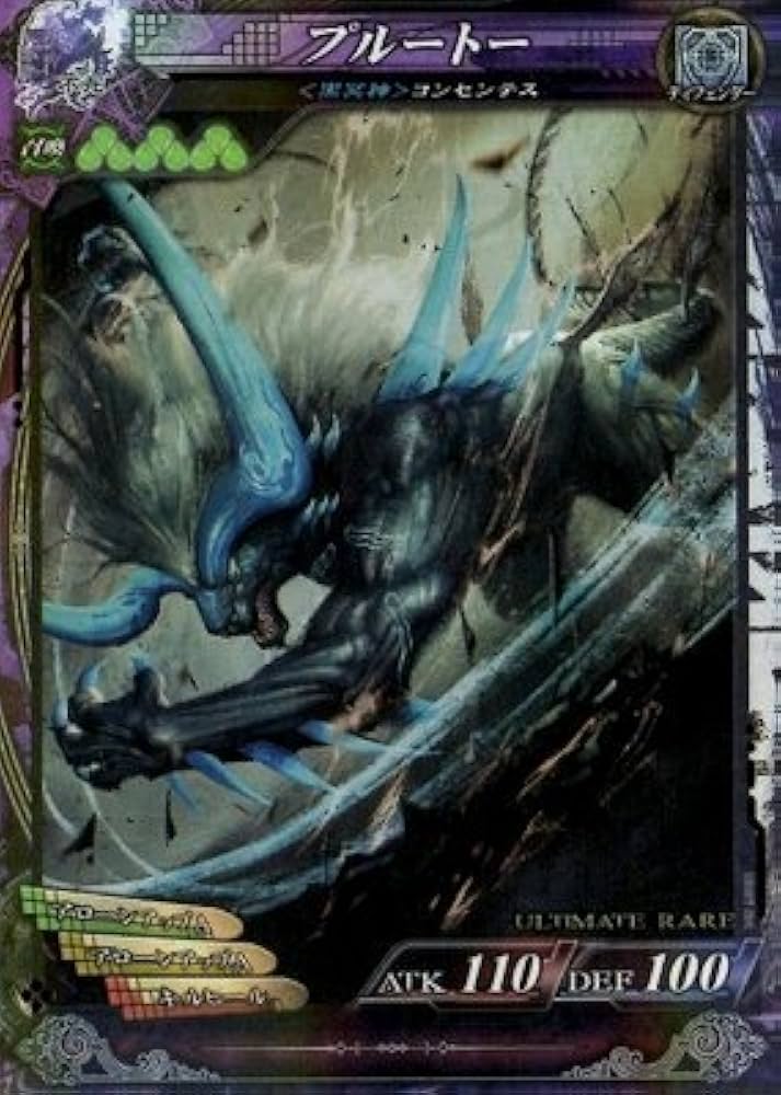 Amazon.co.jp: ロードオブヴァーミリオン/不死【LOV3.1】-002 UR