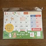 2026年 キッズカレンダー A3サイズ 完売品