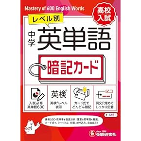 Amazon.co.jp: English - Junior High School: Japanese Books