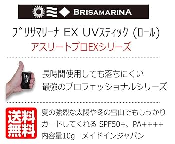 【りりー様】センティナリーサクヤ　UVクリーム　日焼け止め 2個セット ダイヤモンドライフ 日焼け止め CENTENARYシリーズSAKUYA UVクリーム