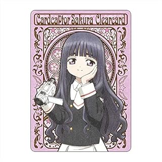 Amazon Co Jp 下敷き カードキャプターさくら キャラクター ホビー