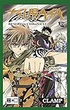 tsubasa reservoir chronicle fanfiction  Tsubasa 18: Reservoir Chronicle