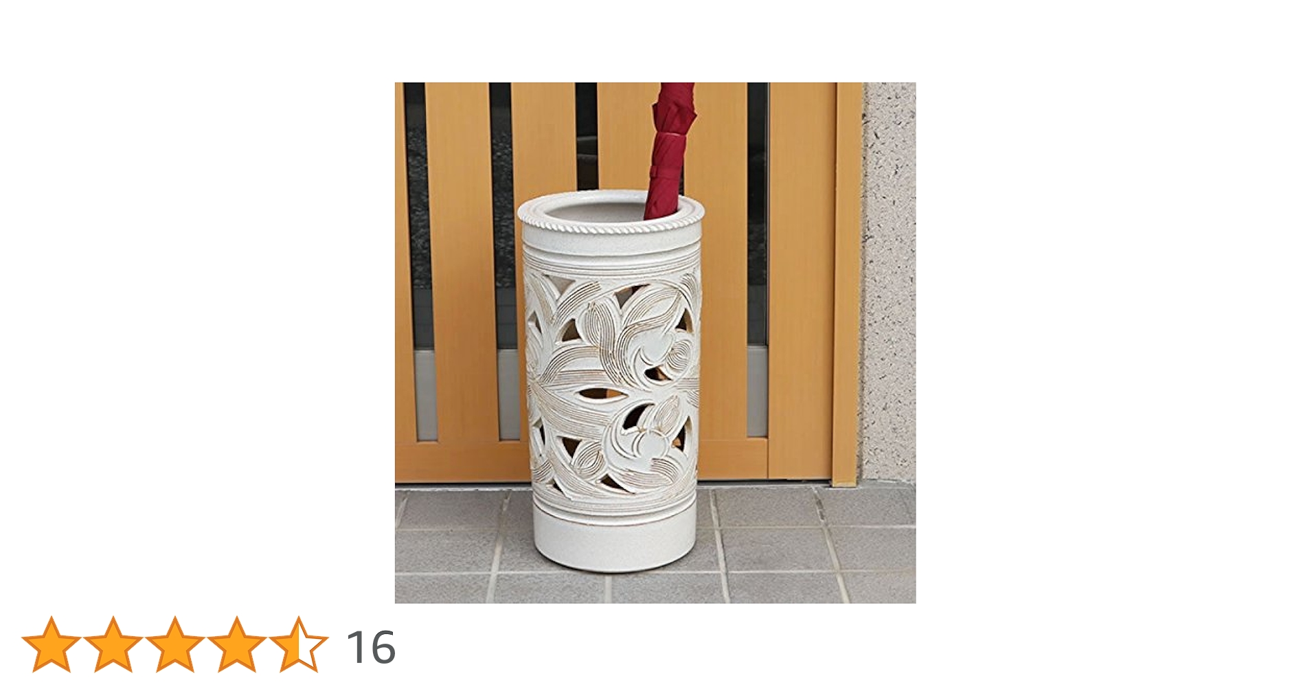 Amazon｜信楽焼 白唐草透かし彫り傘立て しがらき焼 笠立て 陶器