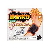 巻きポカ 桐灰化学 手首用 手首から指先までぬくもりが拡がる 手首ウォーマー(ホルダー2個+シート4個) 桐灰