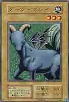 遊戯王Vol １ ダーク・グレイ Magic&wizards版 遊戯王 初期Vol 1 ダーク・グレイ Magic&wizards - メルカリ