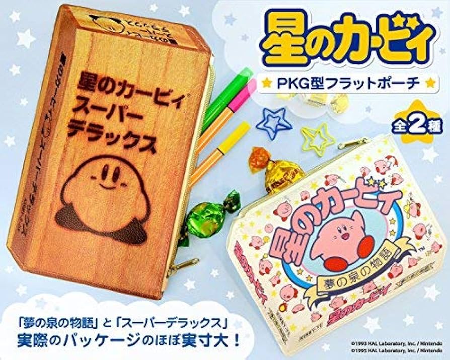 【星のカービィ スーパーデラックス】デラックスペンシルケース 星のカービィ スーパーデラックス】デラックスペンシルケース