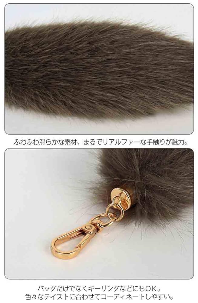 ふか　特大ラクーン　アライグマ　毛皮尻尾　ファーテールキーホルダー ふか 特大ラクーン アライグマ 毛皮尻尾 ファーテール