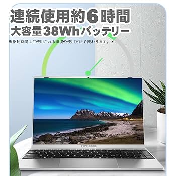 Amazon.co.jp: Windows11搭載 第9世代CPU搭載 パソコン 15.6