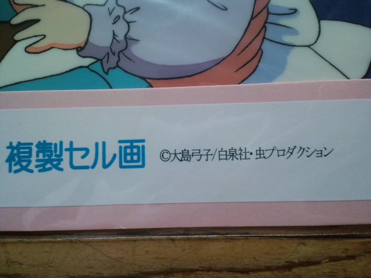 Amazon.co.jp: 綿の国星 チビ猫 複製セル画 大島弓子 ちび猫 : おもちゃ