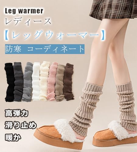 AOIIWER レッグウォーマー ニット ピンク