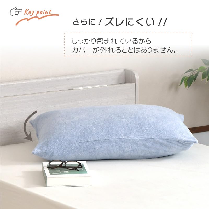 kashwere DREAM RELAX 枕カバー2枚セット Amazon｜寝具のドリーム 枕カバー ワイド 同色2枚セット 装着簡単