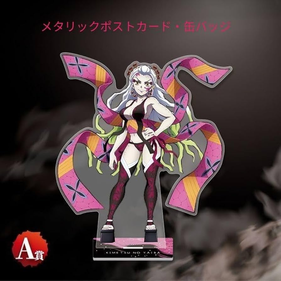 Amazon.co.jp: 鬼 滅鬼集結くじA賞 ビッグアクリルスタンド 堕姫