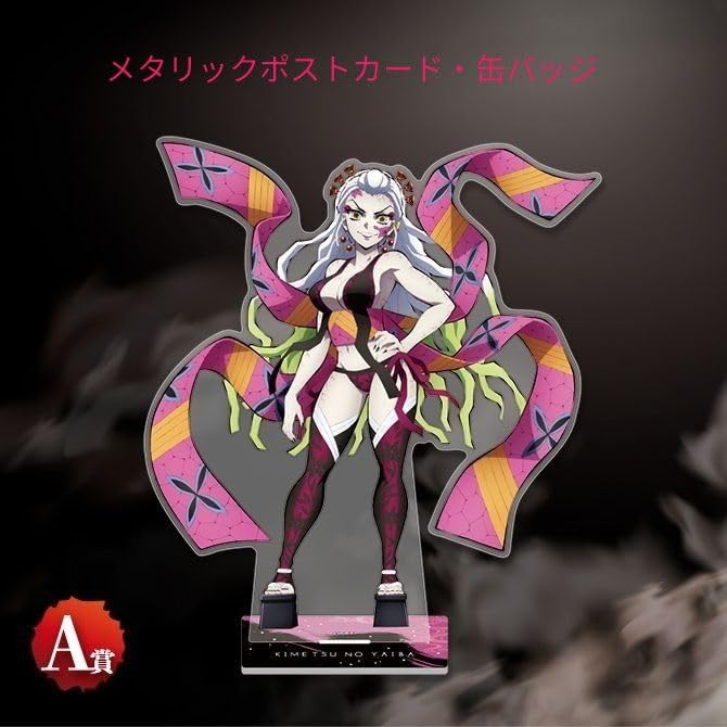 ラスト①【2点】火神大我 A賞ビッグアクリルスタンド アクリルスタンド レア 鬼滅の刃 炎柱・煉獄杏寿郎 WEBSHOPくじ A賞 ビッグアクリル