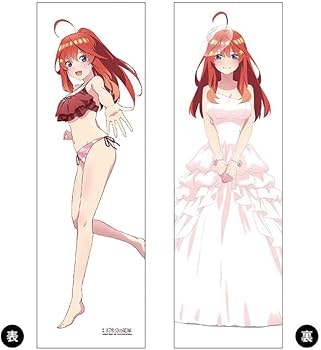 Amazon.co.jp: リボルブ 映画 五等分の花嫁 花嫁 抱き枕カバー 中野五