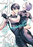 オーバーライト 1巻 (Blend)