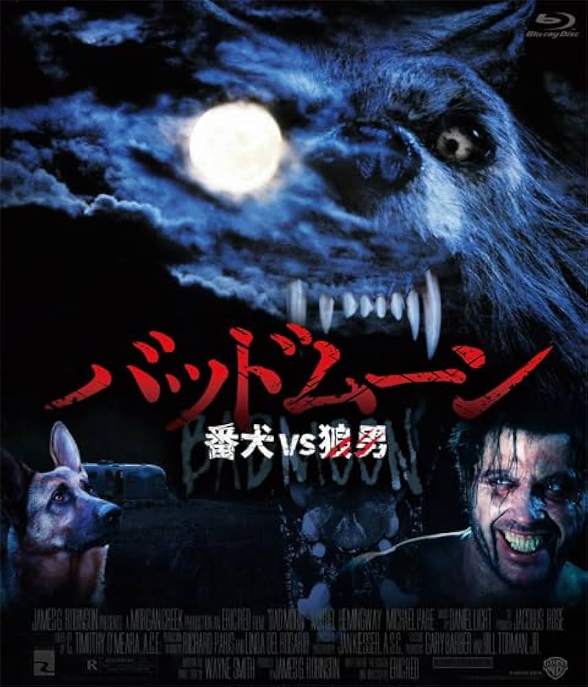【希少】狼の血族 ('84英) Blu-ray Amazon.co.jp: 狼の血族 [Blu-ray] : アンジェラ・ランズベリー