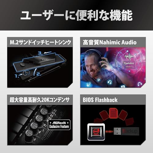 MB Intel 1851 Z890M RIPTIDE WIFI - Scheda madre - Immagine 7