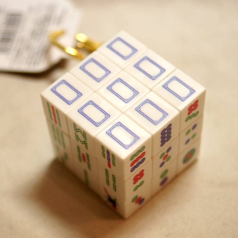 Amazon | 麻雀牌 キューブ キーホルダー 1個 | 麻雀 | おもちゃ