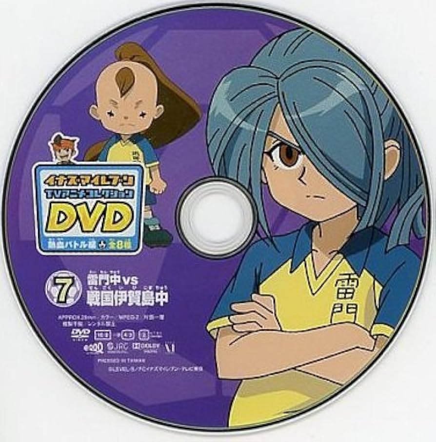 Amazon.co.jp: 食玩 イナズマイレブン TVアニメコレクションDVD