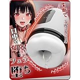 【フェラ悶絶激震！】- 電動オナホ - おなにーグッズ男性用 人気 -【9種激震＋ワンタッチ＋磁気充電】‐ 電動オナホール ‐ オナホにんき人気 ‐ おなにーグッズ 男性用 ‐ オナホ 電動 ‐ オナホ きつい ‐ オナホール 繰り返し フェラ 亀頭責め 大人のオモチャ あだるとグッズ 男性 アダルトグッズ 人気