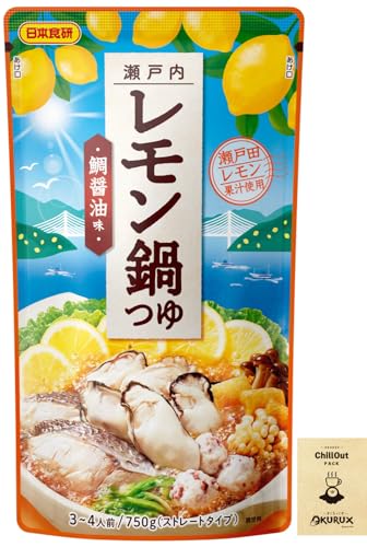 OKURUX 日本食研 瀬戸内レモン鍋つゆ 750g ×1個 CHILLOUT PACK 鍋 鍋スープ レモン鍋 瀬戸内レモン鍋つゆ レモン 鍋つゆ ストレート
