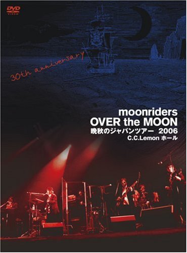 Over the Moon / Late Autumn Japan Tour 2006 C.C. Lemon Hole DVD