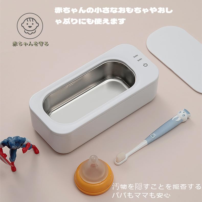 超音波洗浄機 Amazon | 【2023年超音波洗浄機 】超音波洗浄機 メガネ 超音波