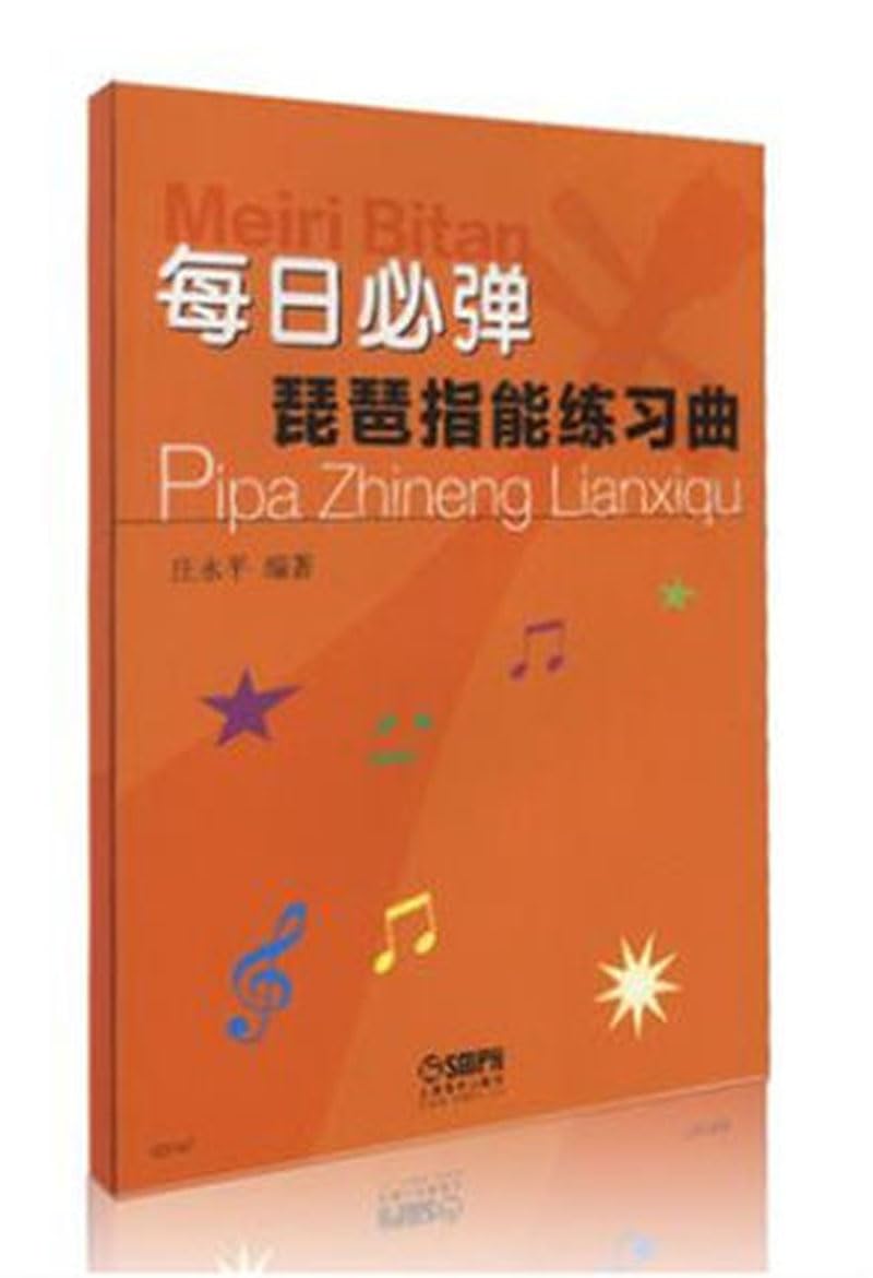 Daily Pipa finger energy Etudes music playing book