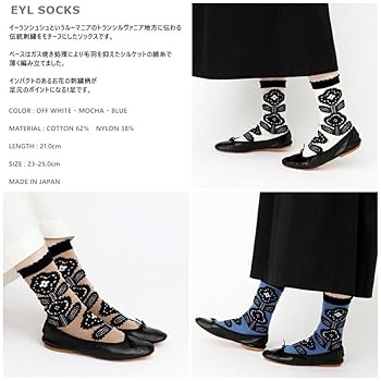 【中古】 校長の靴下はいちご柄 ジュエリー学校半生記/幻冬舎ルネッサンス/ヒコ・みづの ハイスコア | 幻冬舎ルネッサンス