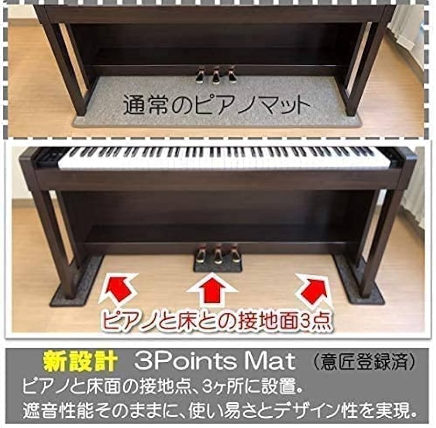 KU♡W　Rolandピアノ椅子 Amazon | 【翌日配送可！】【ヘッドホン 防音防振マットセット