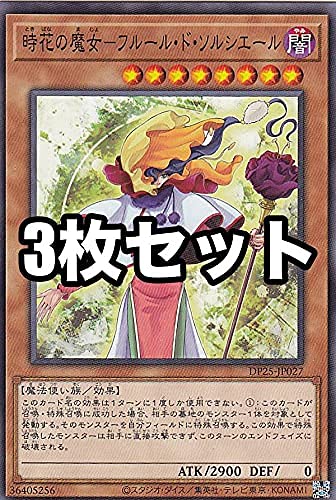 遊戯王 花の人気商品 通販 価格比較 価格 Com