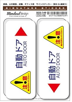 ENTH CD DVD ラババン　サイン入りステッカー AP008 HIJ Hiroshima 広島空港 JAPAN 空港コードステッカー