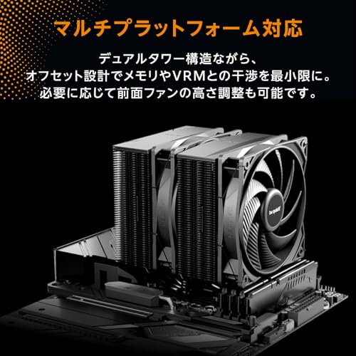 Image of be quiet! Pure Rock Pro 3 Black CPU Air Cooler | 6 High Performance 6mm Heat Pipes with HDT Technology | 120mm Quiet PWM Fan | AMD:AM4 AM5 /Intel LGA 1700 /1150 /1151 /1200 | Black | BK042