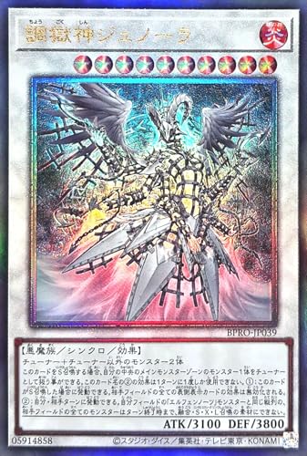 BPRO-JP039 �����_�W���m�[�� �A���e�B���b�g���A �����[�t ���� �o�[�X�g�E�v���g�R�� BURST PROTOCOL